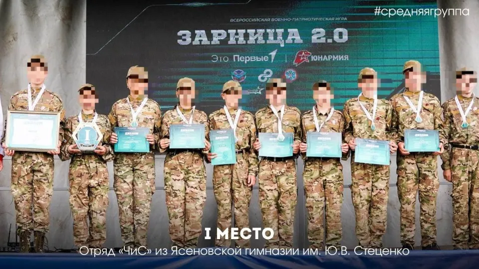 Як школярів на окупованій Луганщині готують до військової служби