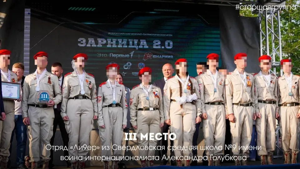 Як школярів на окупованій Луганщині готують до військової служби