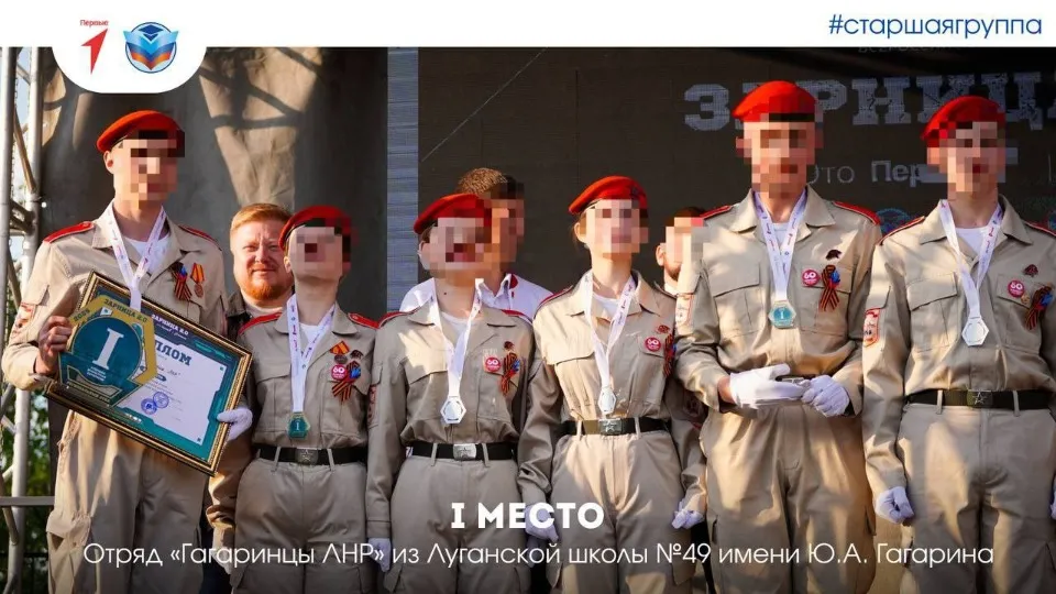 Як школярів на окупованій Луганщині готують до військової служби