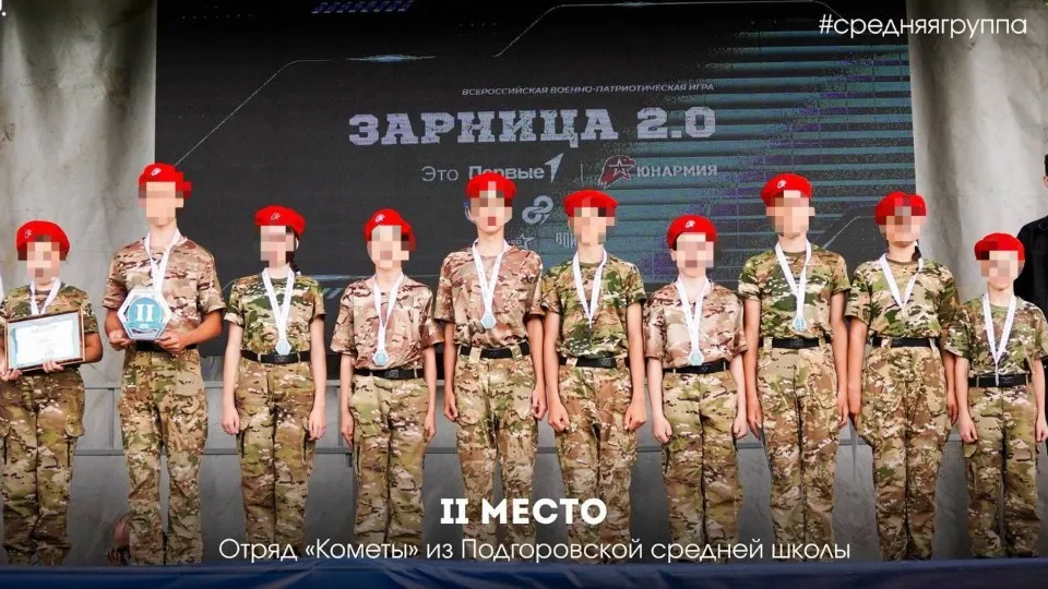 Як школярів на окупованій Луганщині готують до військової служби