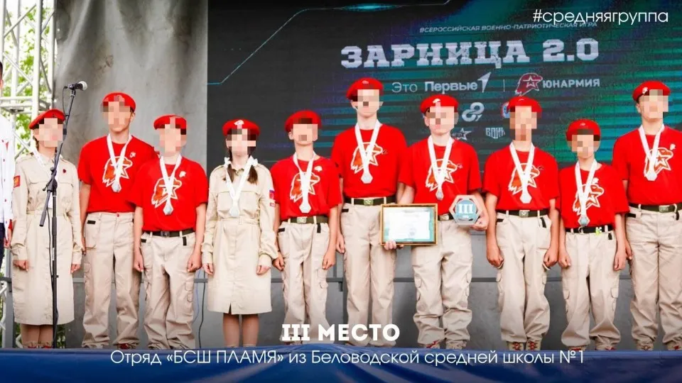 Як школярів на окупованій Луганщині готують до військової служби