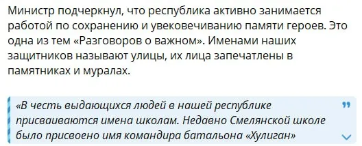 Як школярів на окупованій Луганщині готують до військової служби