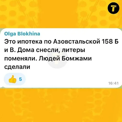 скрін