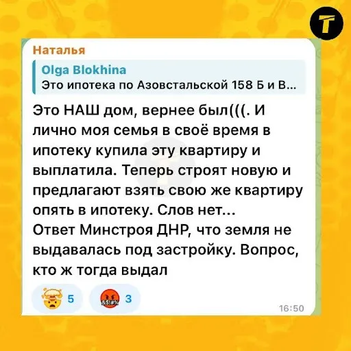 скрін
