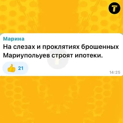 скрін