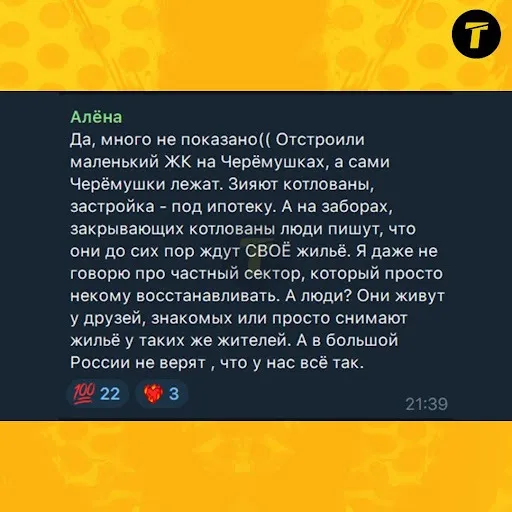 скрін