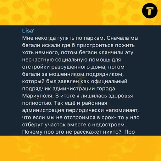 скрін
