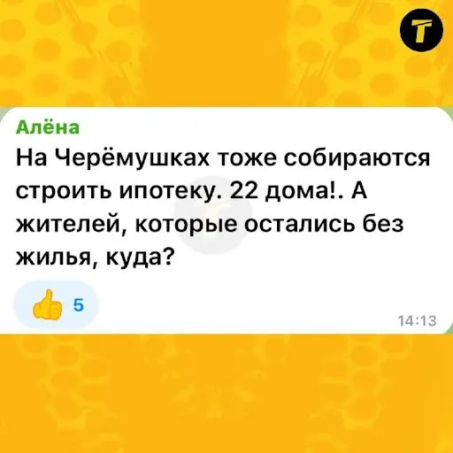 скрін