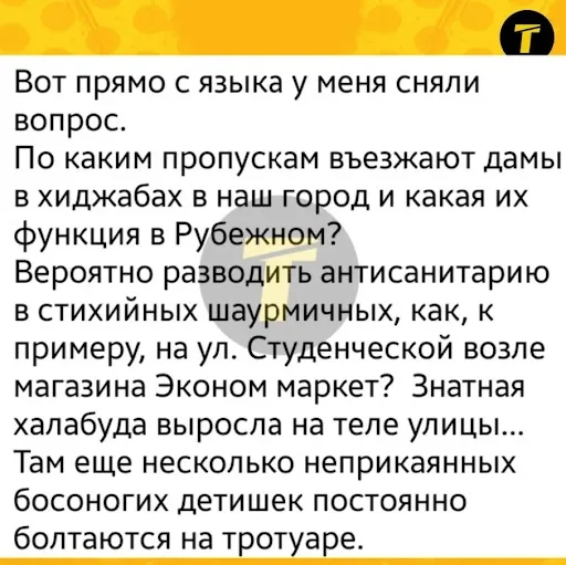 скрін