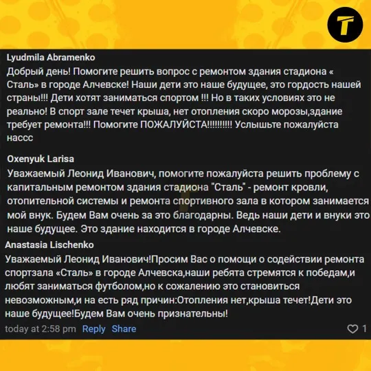 скрін