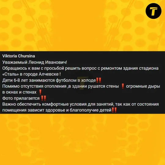 скрін