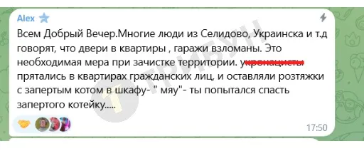 скрін