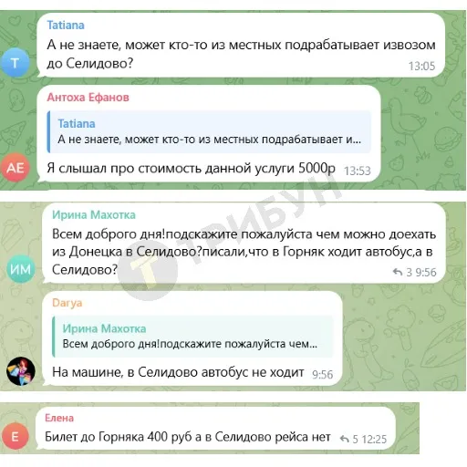 скрін