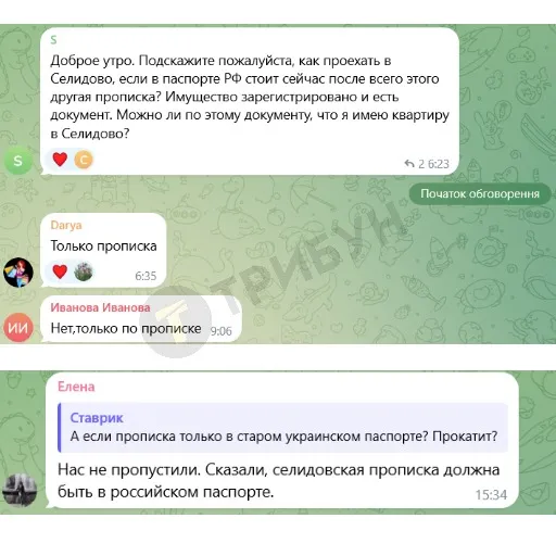 скрін