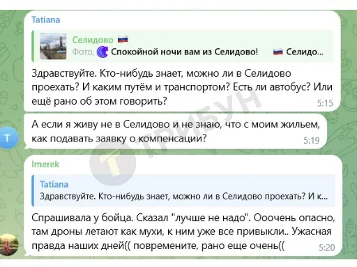 скрін