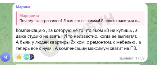 скрін