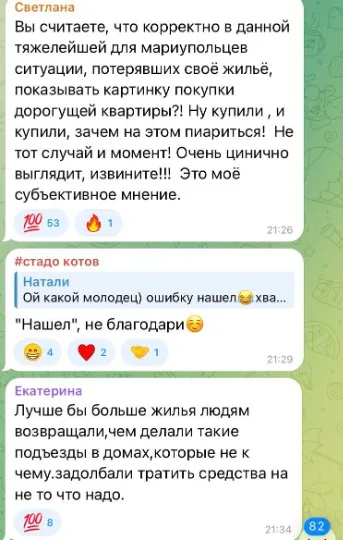 скрін