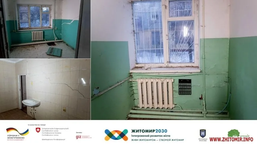 Вигляд будинку до реконструкції
