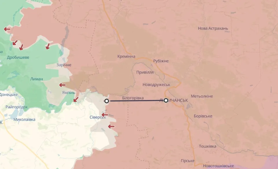 лисичанськ