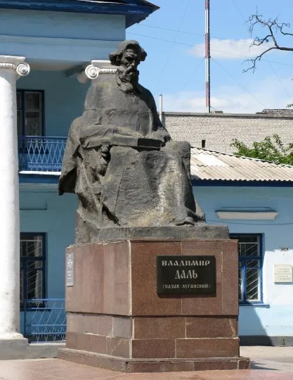 Пам’ятник Володимиру Далю в Луганську