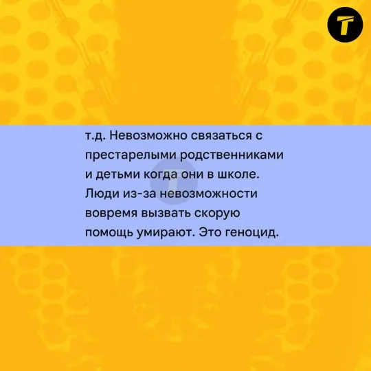 лисичанськ