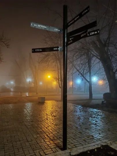 Донецьк