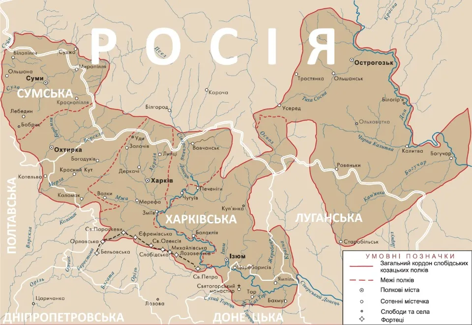 Мапа полків Слобідської України в 1764-му році