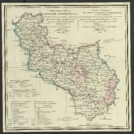 Генеральна мапа Слобідської Української губернії. 1829 рік