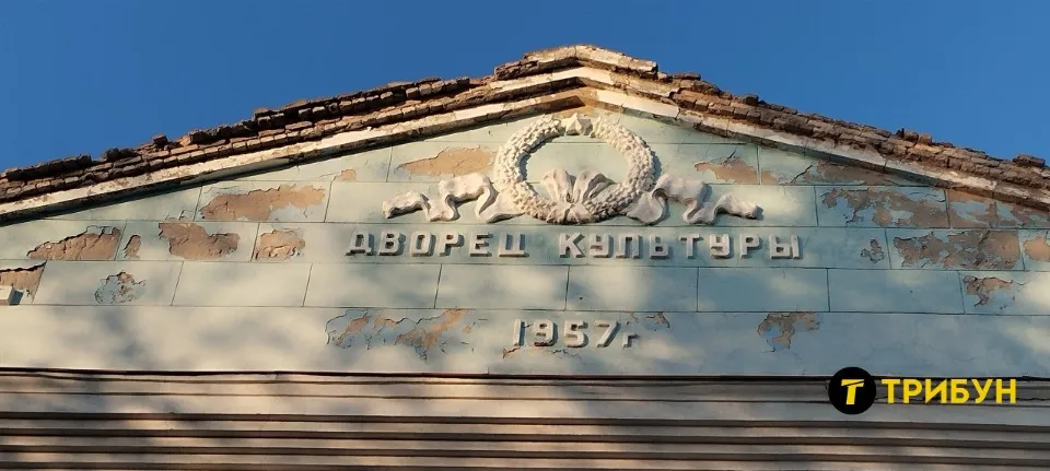 Донецьк