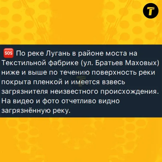 скрін