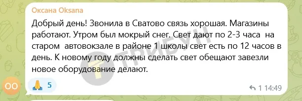 скрін