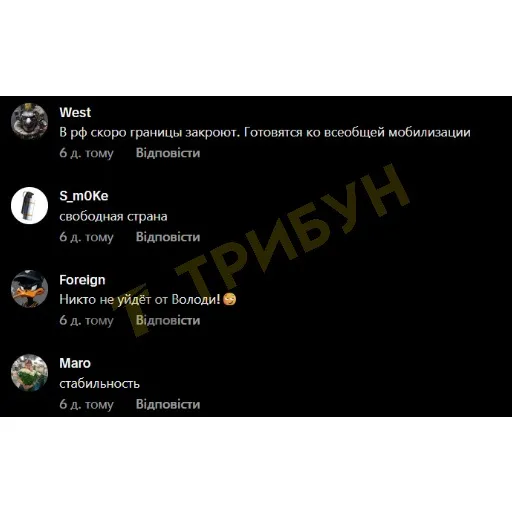 скрін
