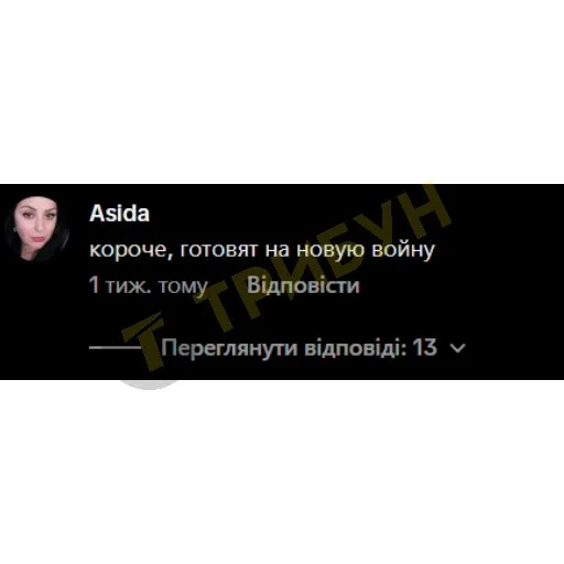 скрін