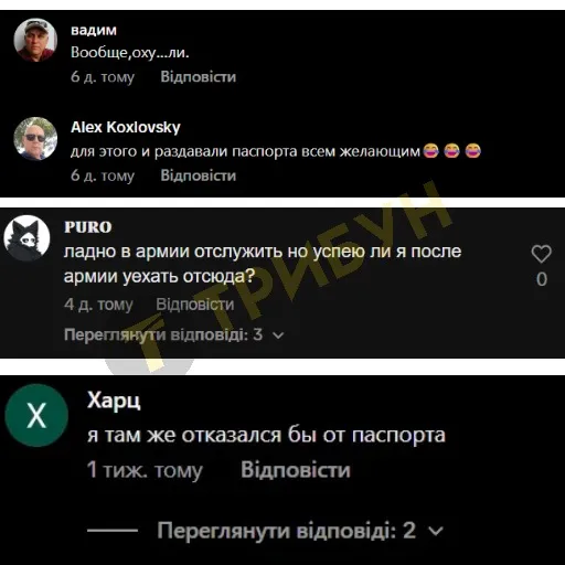 скрін