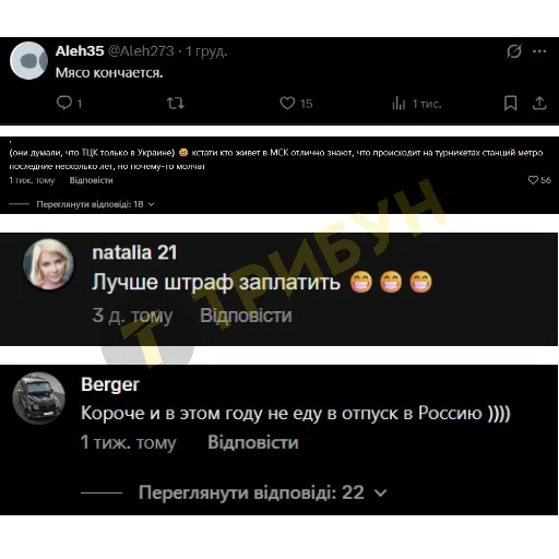 скрін