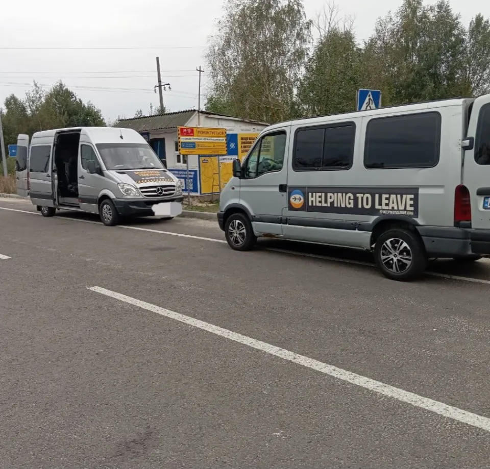 Робота Helping to Leave