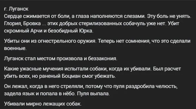 Собаки