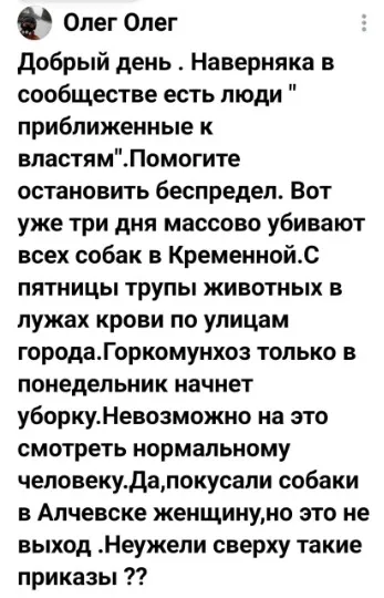 кремінна