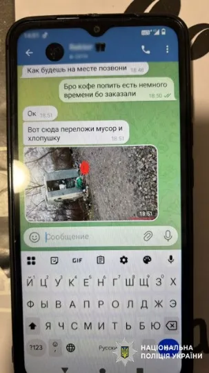 теракт