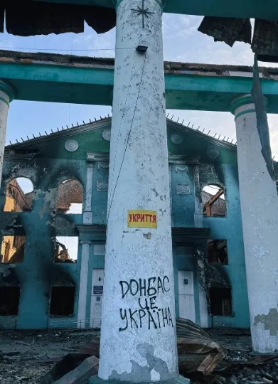 Добропілля