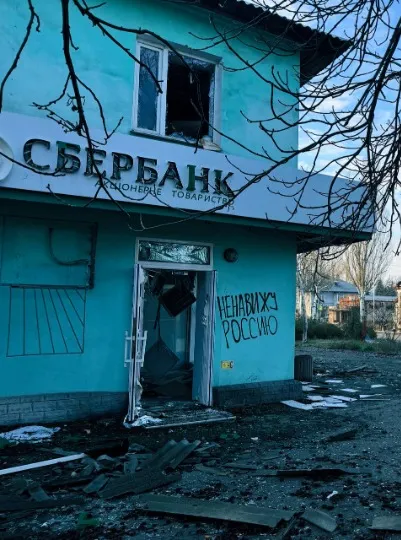 Добропілля