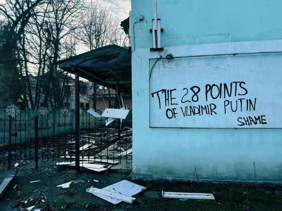 Добропілля