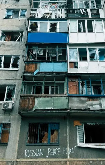 Добропілля