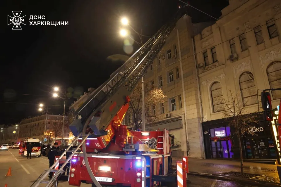 харків