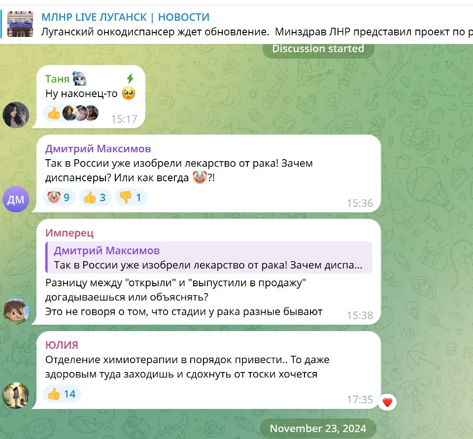 скріншот з одного з пабліків окупованої Луганщини
