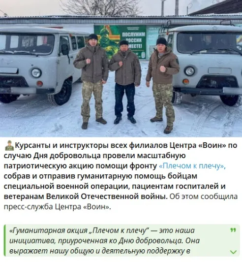 Окупаційні джерела. Акція “Плечом к плечу”