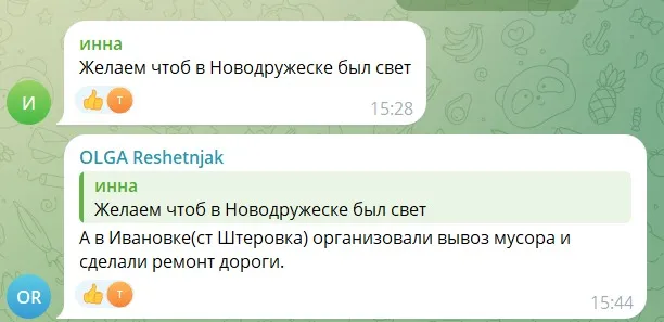 Окупаційні джерела. Обстановка на Луганщині
