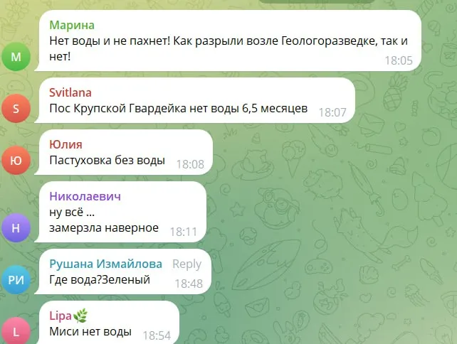 Ситуація з водою в окупованій Макіївці