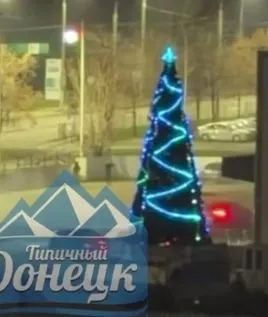 Ялинки в окупованому Донецьку