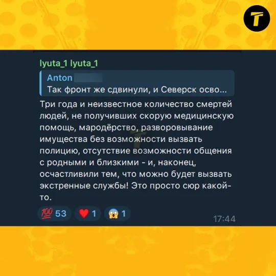 скрін